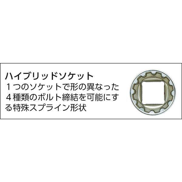 あすつく対応 「直送」 旭金属工業 旭金属工業 VFS4100 ハイブリットソケットセット１／２ １２．７ ×１３ｐｃｓ 421-3378 | 旭金属工業 | 01