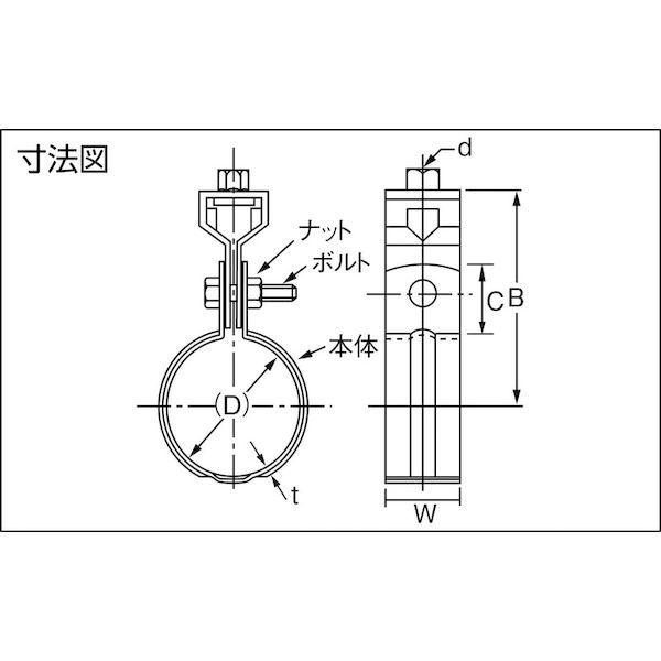 あすつく対応 「直送」 アカギ A101420067 吊バンド“組式吊タン付” Ｗ３／８−５０Ａ 442-0179 |  | 01