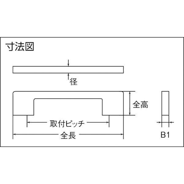 ニッサチェイン ニッサチェイン LIHAND256 OKAPI LIハンドル256mmクローム 389-2298 | ブランド登録なし | 01
