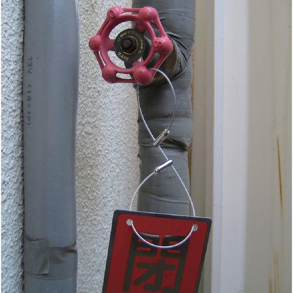 ニッサチェイン ニッサチェイン TKY1450W カチットワイヤーダブル４５０ｍｍ ５本入 389-2573 |  | 02