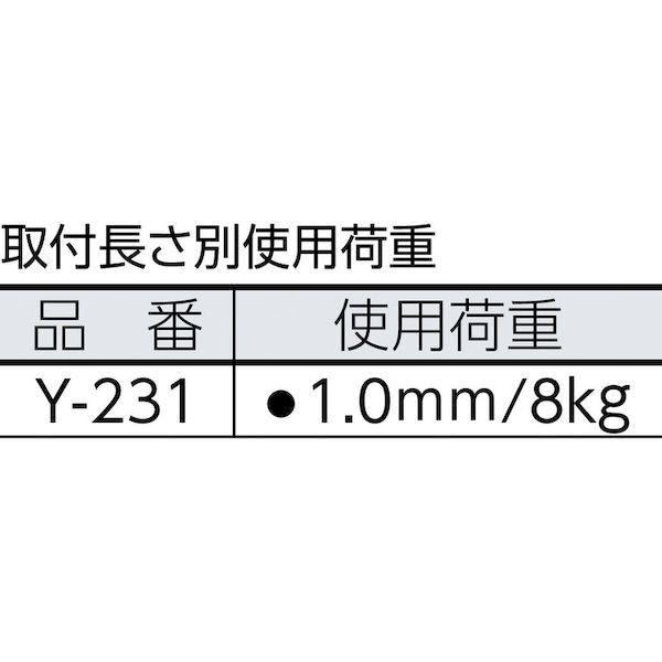 あすつく対応 「直送」 ニッサチェイン ニッサチェイン Y231 ディスプレイパーツ天井固定 ＰＹＰ−１５Ｆ−１１ １個＝１ＰＫ 389-2620 |  | 02