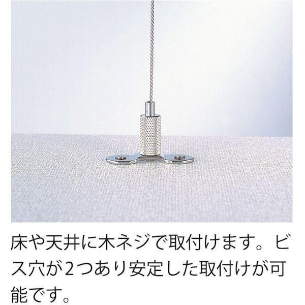 あすつく対応 「直送」 ニッサチェイン ニッサチェイン Y235 ディスプレイパーツ固定金具 ＢＹＰ−１５Ｆ−６ １個＝１ＰＫ 389-2654 |  | 04