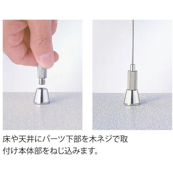 あすつく対応 「直送」 ニッサチェイン ニッサチェイン Y237 ディスプレイパーツ固定金具 ＢＹＰ−１５Ｆ−７ １個＝１ＰＫ 389-2671 |  | 04