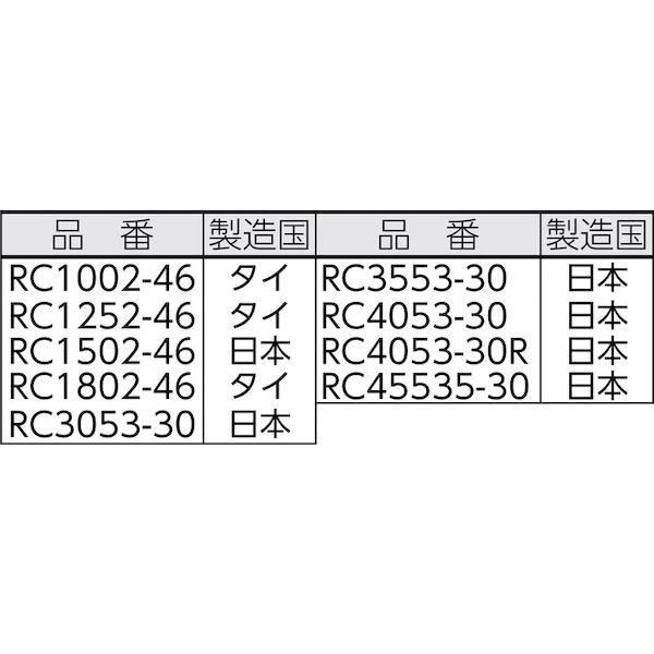 あすつく対応 「直送」 日本レヂボン レヂボン RC180246 カットRC 180×2×22 A46S 377-4376 |  | 01