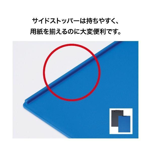 オープン工業  CB-100-BU クリップボード Ｂ４Ｅ 青【１枚】 CB100BU OP 再生ABS樹脂製 OPEN |  | 02