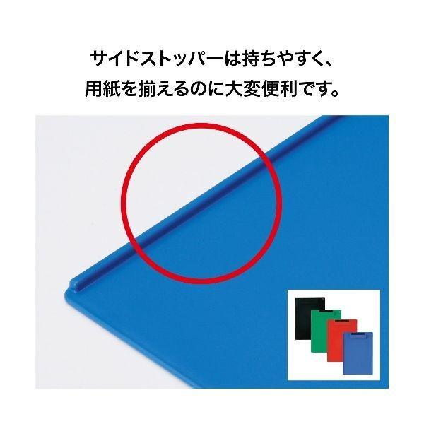 オープン工業  CB-300-BU クリップボード Ｂ５Ｅ 青【１枚】 CB300BU OP 再生ABS樹脂製 B5判タテ型 |  | 02