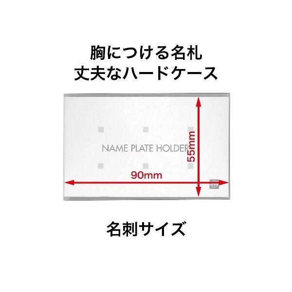 あすつく対応 「直送」 オープン工業 L-1 セル名札 名刺サイズ両用クリップ １０枚入 L1 名刺サイズ両用クリップ OP OPEN 10P 497 |  | 01