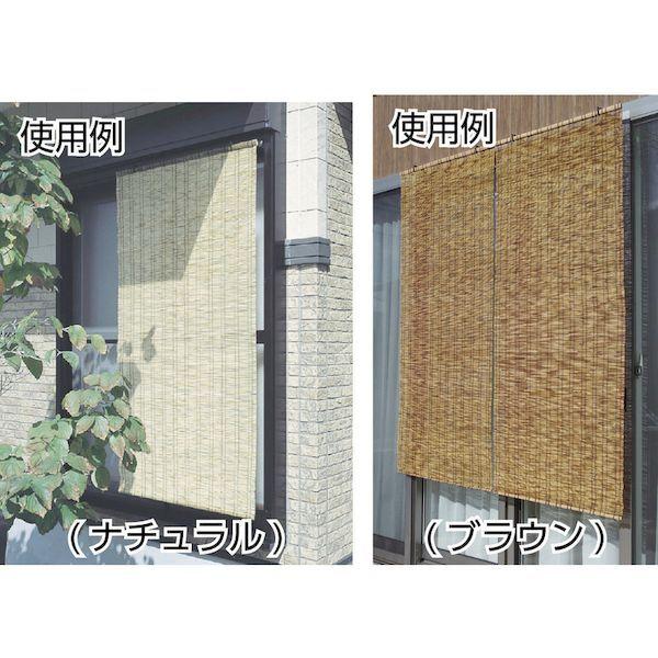 ワタナベ工業 ワタナベ FB8820 高級天然すだれ ふる里 超ロング ブラウン 440-7431 |  | 01