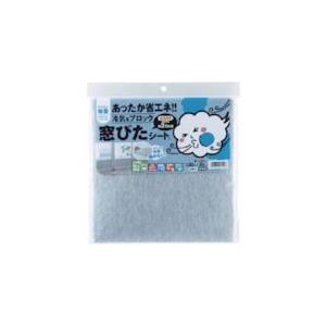 あすつく対応 「直送」 ワタナベ工業 ワタナベ KPM302 冷気をブロック 窓ぴたシート シルバー 440-7563 | ブランド登録なし | 02