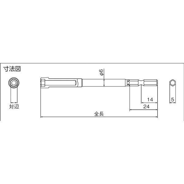 あすつく対応 「直送」 近江精機 近江 V14BH770 六角５ 溝１４差込 ボックスビット Ｈ７ 全長７０ 406-1489 | ブランド登録なし | 02