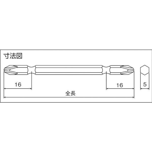 あすつく対応 「直送」 近江精機 近江 V14W2150 小型精密用ビット 六角５ 溝１４差込 Ｗビット 刃先＋２ 全長１５０ｍｍ 406-1535 |  | 01