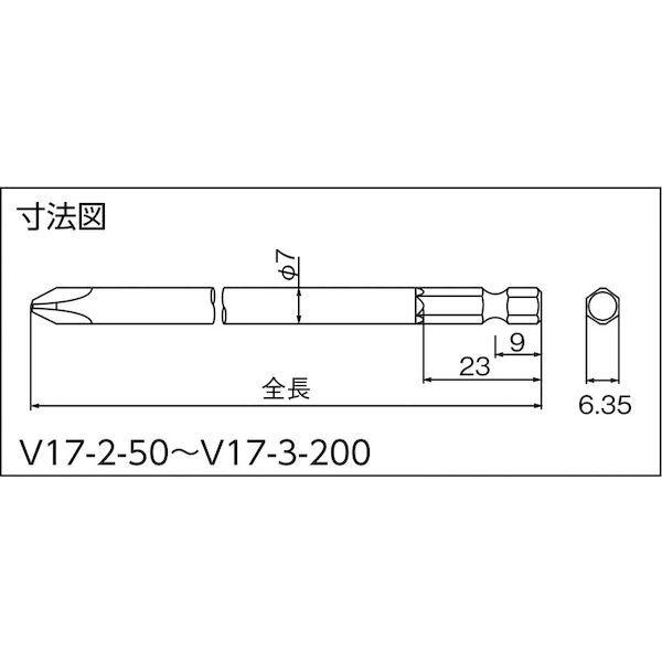 あすつく対応 「直送」 近江精機 近江 V172100 六角６．３５ 溝９差込 ＋２ 全長１００ 硬度Ｎ 406-1586 | ブランド登録なし | 02