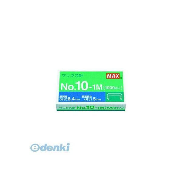 NO.10-1M マックス MAX ホッチキス針 No.10-1M 10号 NO.101M | 