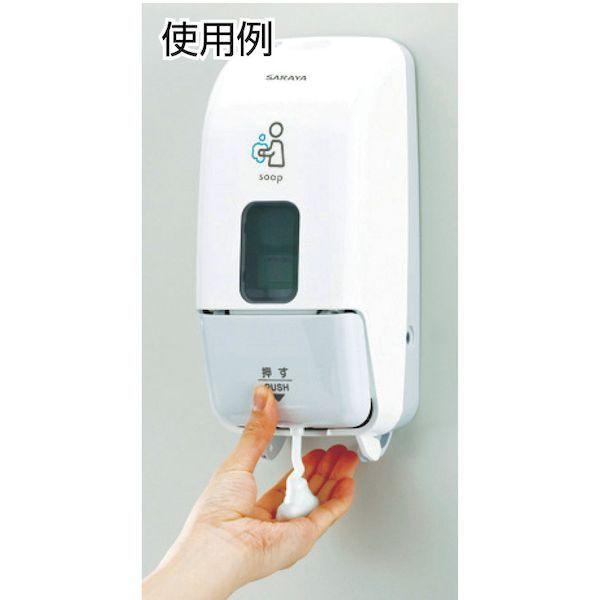 あすつく対応 「直送」 サラヤ 41934 MD−8600S−PHJ 400-5431 |  | 01