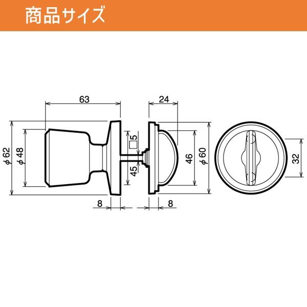 在庫 川口技研  4971771030847  ホームシリーズ　ホーム戸襖錠　和室用　バックセット６５mm　仕上：クロームメッキ あすつく対応 |  | 02