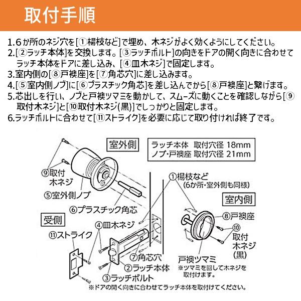在庫 川口技研  4971771030847  ホームシリーズ　ホーム戸襖錠　和室用　バックセット６５mm　仕上：クロームメッキ あすつく対応 |  | 04