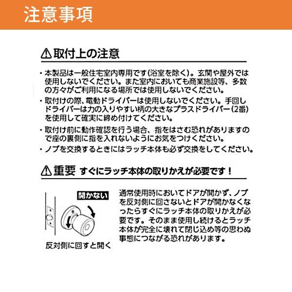 在庫 川口技研  4971771030847  ホームシリーズ　ホーム戸襖錠　和室用　バックセット６５mm　仕上：クロームメッキ あすつく対応 |  | 06