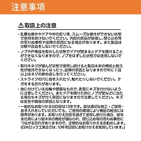 在庫 川口技研  4971771030847  ホームシリーズ　ホーム戸襖錠　和室用　バックセット６５mm　仕上：クロームメッキ あすつく対応 |  | 07