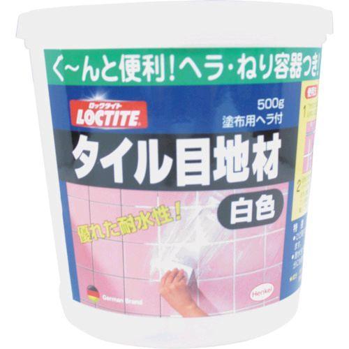 あすつく対応 「直送」 ヘンケルジャパン LOCTITE DTM500 タイル目地材 白色 500g 453-6282 | 
