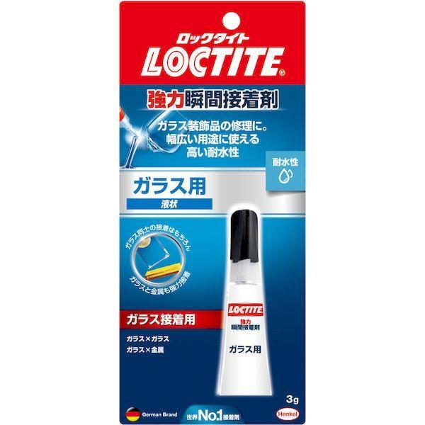 ヘンケルジャパン LOCTITE LCR003 強力瞬間接着剤 ガラス用 416-6035 |  | 02