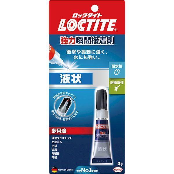 あすつく対応 「直送」 ヘンケルジャパン LOCTITE LER003 強力瞬間接着剤 液状 3g 378-3987 |  | 02
