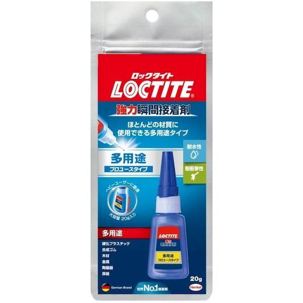 ヘンケルジャパン LOCTITE LMP020 強力瞬間接着剤 プロユース 多用途 20g 378-4045 |  | 03