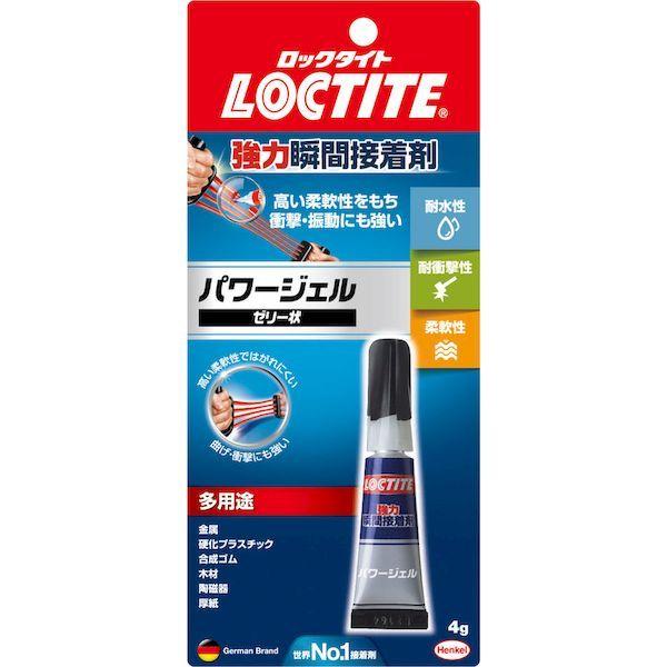 ヘンケルジャパン LOCTITE LPG004 強力瞬間接着剤 パワージェル 423-7617 |  | 02