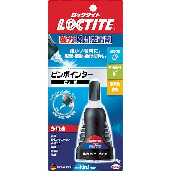 ヘンケルジャパン LOCTITE LPJ005 強力瞬間接着剤 ピンポインター ゼリー状 423-7625 |  | 01