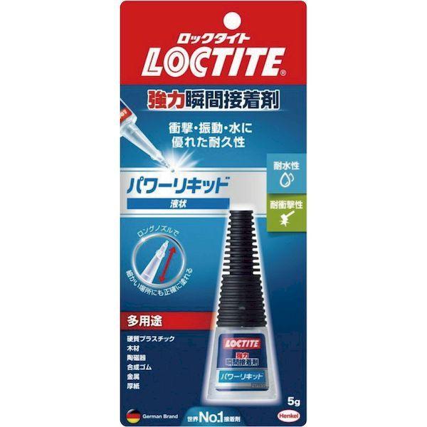 あすつく対応 「直送」 ヘンケルジャパン LOCTITE LPL005 強力瞬間接着剤 パワーリキッド 423-7633 |  | 02