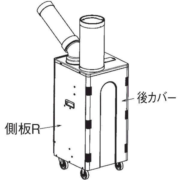 トラスコ中山（ＴＲＵＳＣＯ） ＴＲＵＳＣＯ 5772514000 後カバー TSグレー TS−25DP・EP 395-1171 |  | 01