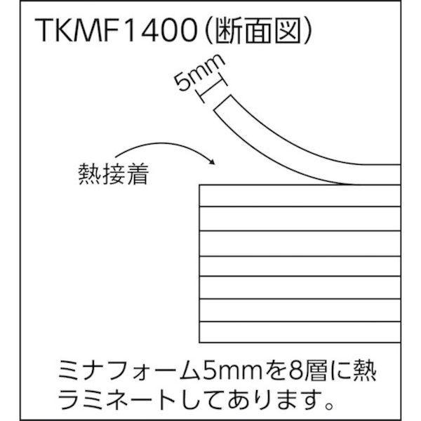 【個数：1個】ＴＲＵＳＣＯ TKMF-1200 直送 代引不可 積層品緩衝材 20MM×1000MM×2．0M TKMF1200 |  | 01