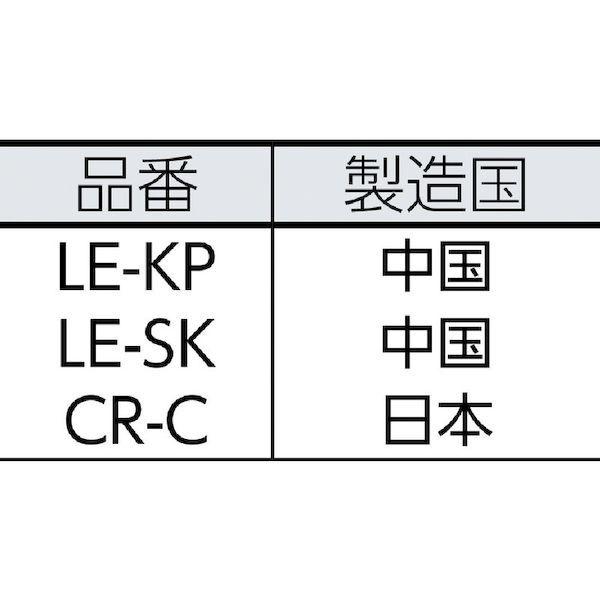 あすつく対応 「直送」 ミツギロン LEDSP ソーラーパンチ１４１．５×φ３９．５ ＬＥ−０２ 375-9695 |  | 01