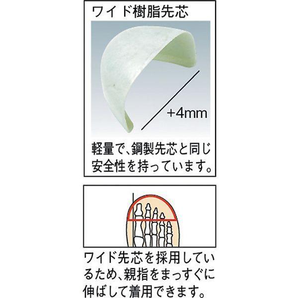 ミドリ安全 ミドリ安全 CF11026.0 ウレタン2層底 安全靴 CF110 26．0CM 388-4252 |  | 01