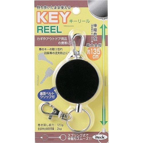 あすつく対応 「直送」 光 KRB120 キーリール KRB-120 tr-3568750 HIKARI REEL KEY | 