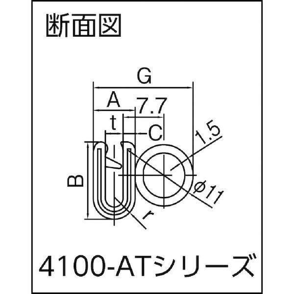 あすつく対応 「直送」 岩田製作所 IWATA 4100B3X64ATL5 クッション トリムシール ４１００−Ａシリーズ ５Ｍ ６．４ｍｍ用 421-0433_2