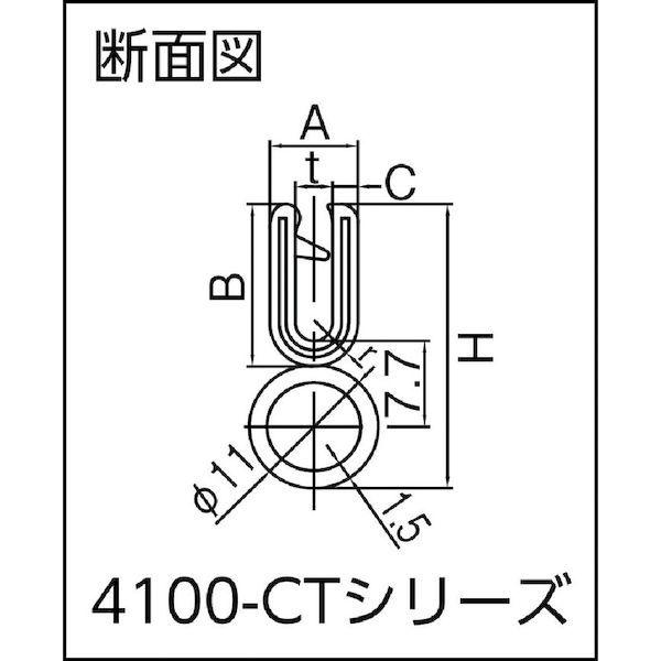 あすつく対応 「直送」 岩田製作所 IWATA 4100B3X64CTL5 クッション トリムシール ４１００−Ｃシリーズ ５Ｍ ６．４ｍｍ用 421-0450_2