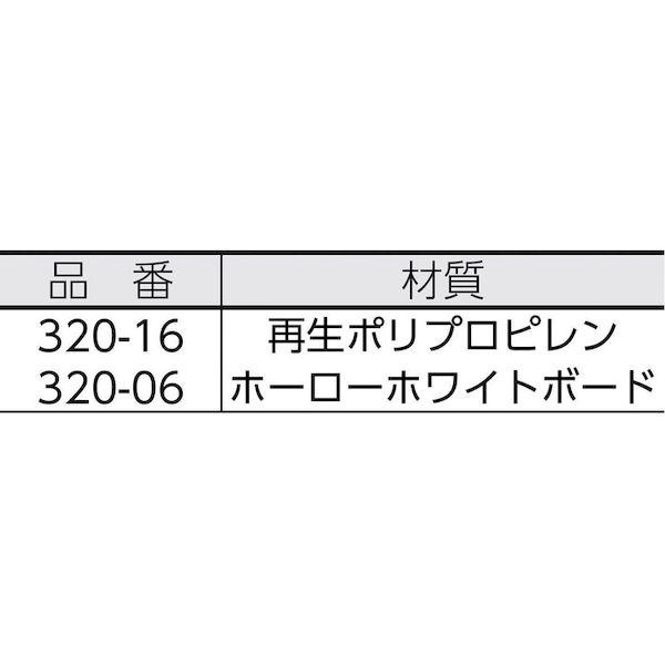 ユニット ユニット 32016 危険予知活動表 屋内・屋外用 371-5990 |  | 01