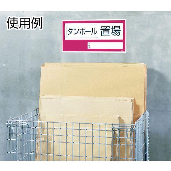 ユニット ユニット 32105 持込機械届受理証 小 ５０×７０ 371-6031 |  | 01