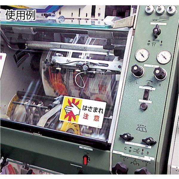 ユニット ユニット 32203 ボンベ保管票 隋円型 １０枚１組 371-6040 |  | 01