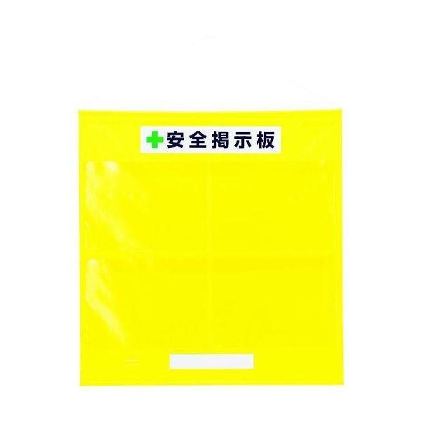 ユニット 46405Y フリー掲示板防雨型A3横黄 412-6378 464-05Y UNIT 4582183905823 | 