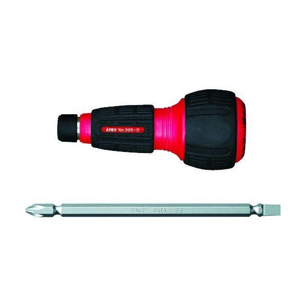 あすつく対応 「直送」 兼古製作所 アネックス 395D クイックボール60 ラチェットドライバー 360-0980 ANEX 395-D | 