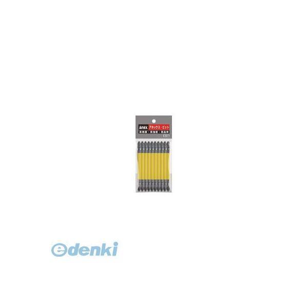 兼古製作所 アネックス AC14M265 カラービット10本組 ＋2×65 395-9597 ANEX AC-14M-2X65 | 
