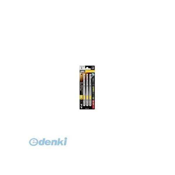 兼古製作所 アネックス ACK3040 カラーハイス下穴錐3本組 4mm 432-6521 ACK3-040 ANEX | 