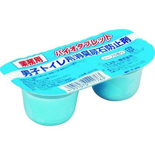 あすつく対応 「直送」 エステー エステー 11176 バイオタブレット ３５ｇ×２個 423-3310 | 