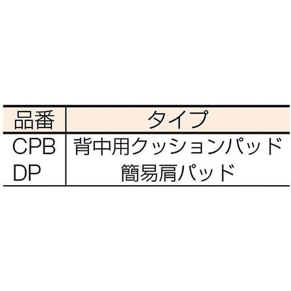 サンコー安全帯 タイタン CPB 背中用クッションパット CPB 376-5831 tr-3765831 | タイタン | 01
