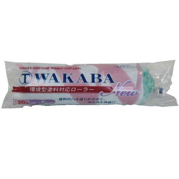 大塚刷毛製造 6S-WAA NEW WAKABA スモールローラー 毛丈20mm 6インチ 6SWAA | 