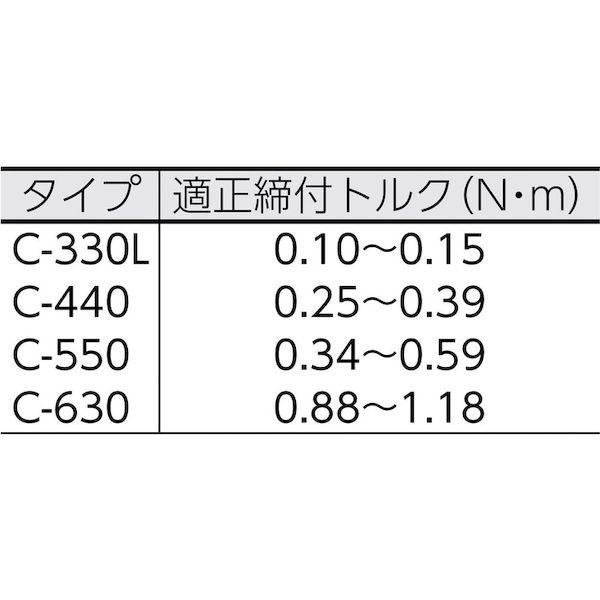 ポップリベットファスナー ＰＯＰ WELLNUTC440 ウェルナット Ｃ−４４０ Ｍ４ゴムナット １０００個入 441-8654 |  | 01