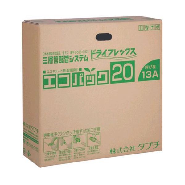 タブチ TBC UPC1310ECO20M エコパック13φ 10mm厚20m 389-0082 UPC13-10ECO | 