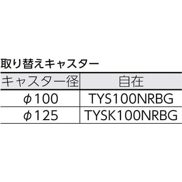 【個数：1個】 トラスコ中山 TRUSCO TP-715J グランカート　平台車　７１８Ｘ４６８　４輪自在 TP715J |  | 01