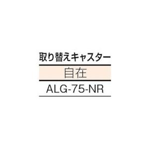 トラスコ中山 TRUSCO FCD-4050-ALG 伸縮式コンテナ台車　内寸４００−５００Ｘ５００−６００　スチール製 FCD4050ALG 362 |  | 01